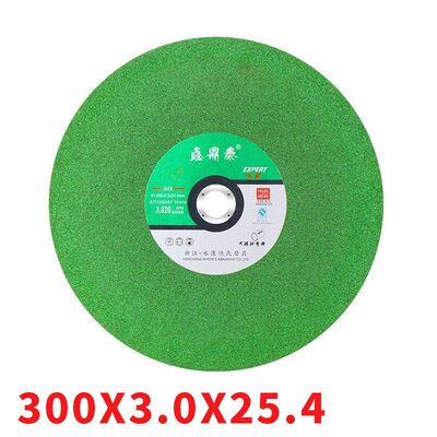 现货速发切割片12寸00xx25.4/50xx2mm型金属不锈钢树脂切割片