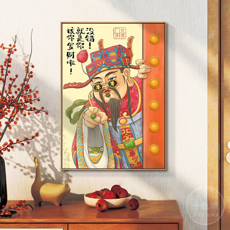 速发财背爷装饰画客厅神景墙乔迁礼品开业关礼办公室壁画餐厅玄送