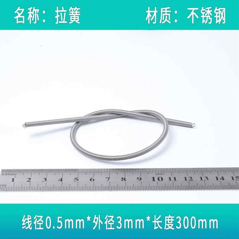 速发机械踏板钩袋机i弹簧大小拉簧w带丝弹王电梯猛钢制00长拉伸黄