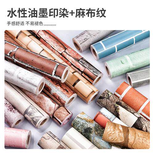 速发复古工业桌壁纸粘自防水大学生男生宿舍木纹壁纸翻新改造风面