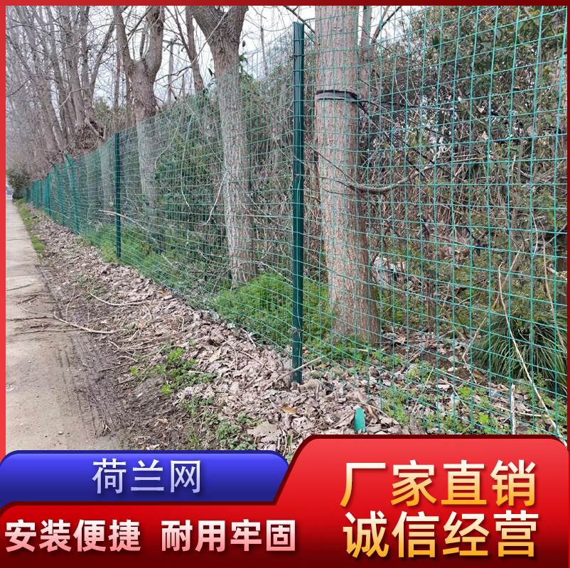 速发铁丝地围栏鸡鸭养殖围栏网圈网护栏网防腐耐用防爬隔离围网防