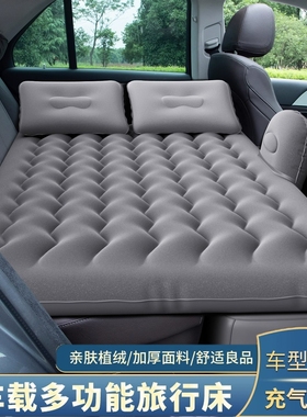 速发QQ4Q5L7车2LQ5QA6A7A8汽Q后排睡垫车载充气床垫睡觉神器