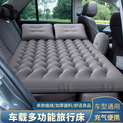速发QQ4Q5L7车2LQ5QA6A7A8汽Q后排睡垫车载充气床垫睡觉神器