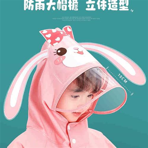 速发儿童雨衣童孩童孩男孩雨雨服幼儿园套装小男雨衣小童宝宝防披