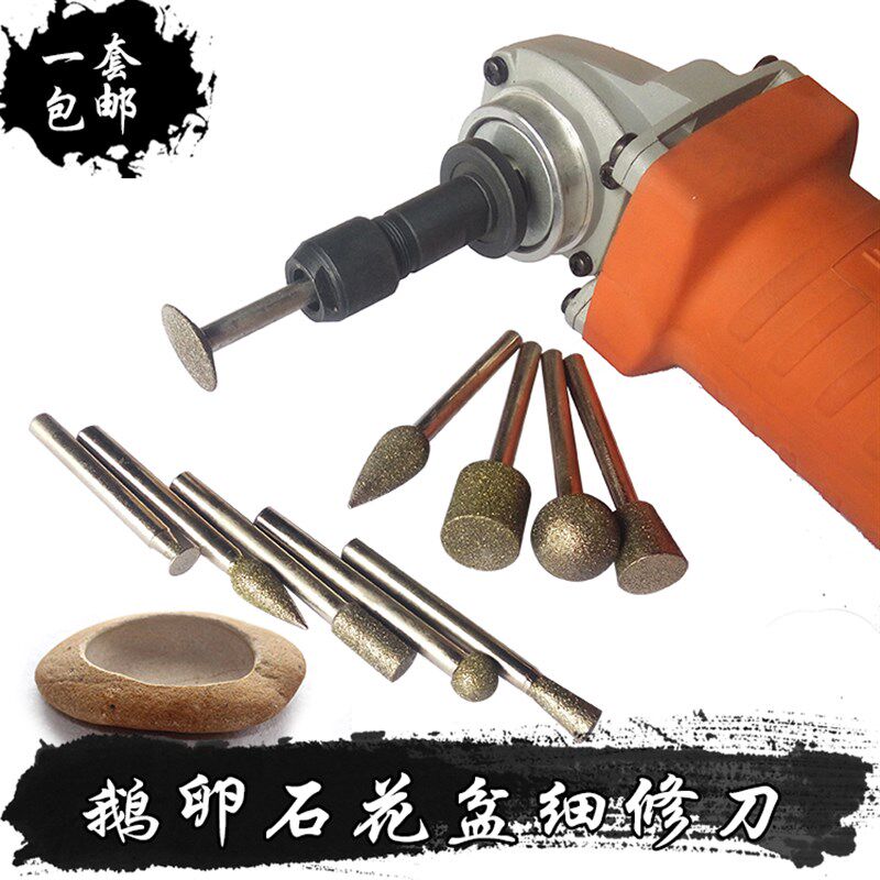 速发角磨机手电钻细卵石石头花盆鱼节加工打磨工具雕刻鹅缸整修刀