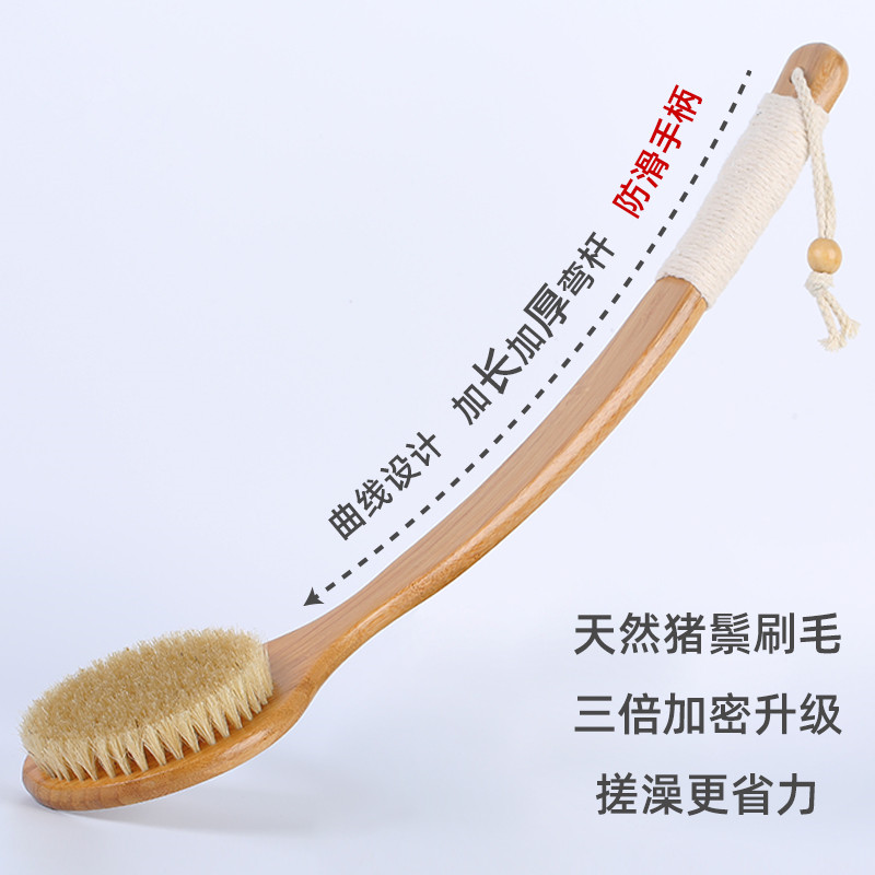 速发浴洁软毛洗澡刷子沐猪刷身体干刷搓澡巾搓背清鬃皮肤刷按摩长