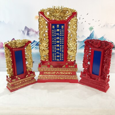 速发牌位实木祖宗宗祖家用神位禄位寺院先祠堂排位灵牌位