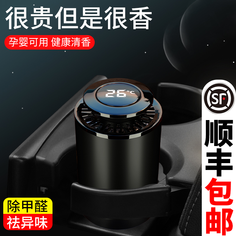 速发车内除味空气清除用汽车剂新臭除异味神器车上去异味消除强力