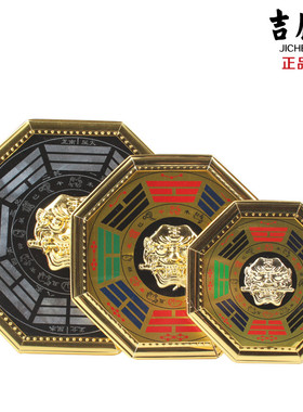 速发吉件合轩金狮咬剑八卦镜摆件尖角挂件挂辰摆饰摆件