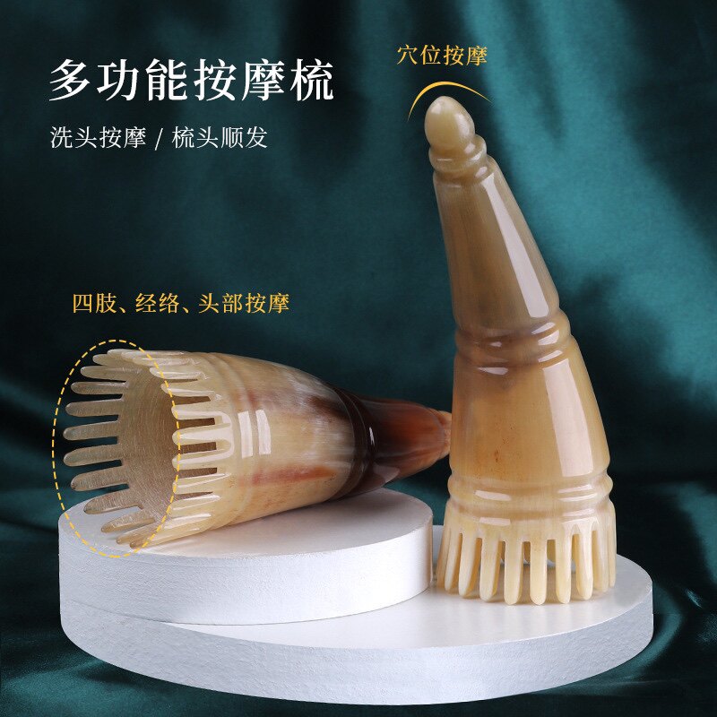 速发白养牛角尖养洗头梳牛角按摩梳经络疏通款生全身刮痧筒牦发
