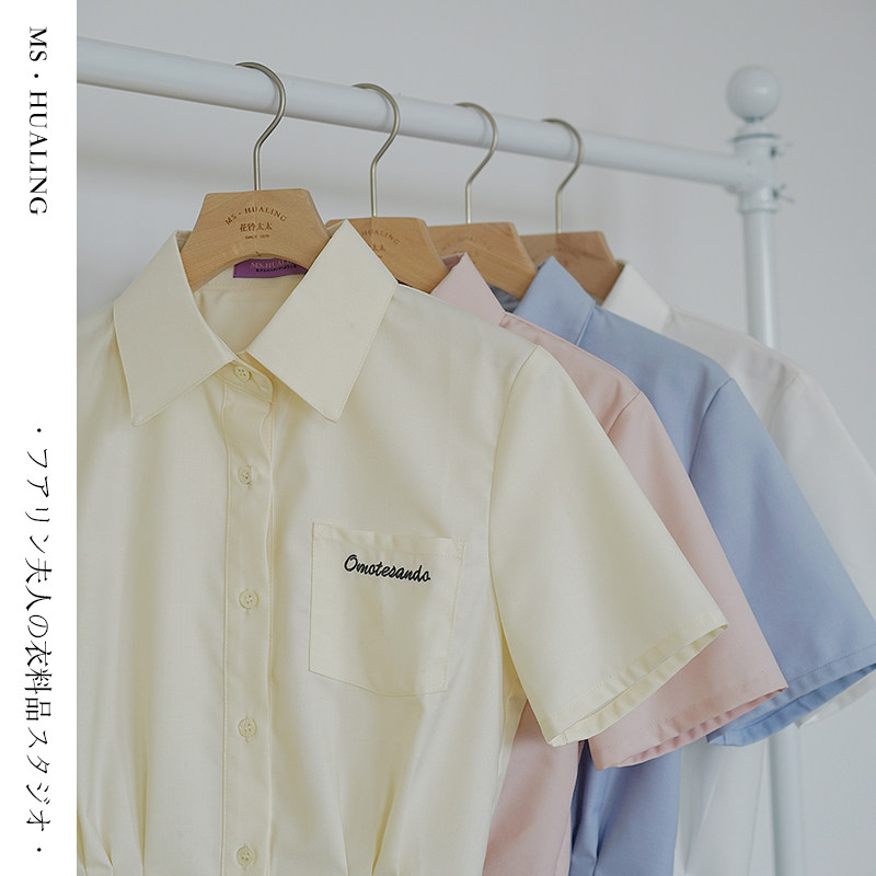 速发太铃花太白学姐】 jk 夏款【衬衣 制服校供夏季