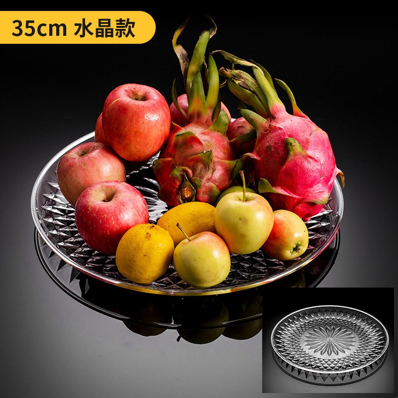速发亚克力水果料子果盘碟盘酒吧V小吃塑透明小号创意家用圆碟