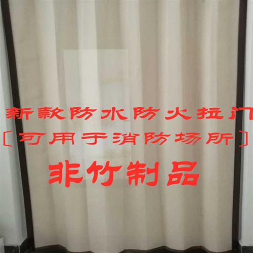 速发凤舞竹帘拉门折叠门竹拉门卷帘门帘客厅隔间门移商场锁半帘窗