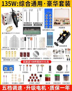 速发迷磨机小持打磨机电你手型玉石电动雕刻工具电