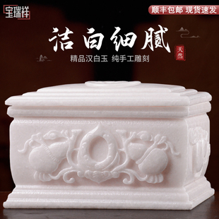 速发汉用玉石盒福禄子孙小号挖盒男款白棺材整石寿空石棺