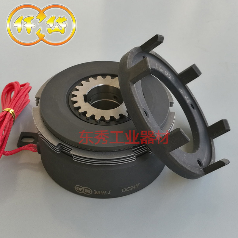 速发仟器湿式电磁离合岱 MWJ1S2 锻压机牀离合器合湿式多板离 器2