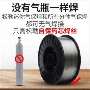 现货速发松勒二氧化碳气体保护250 50一体分体二保220V/80V两用