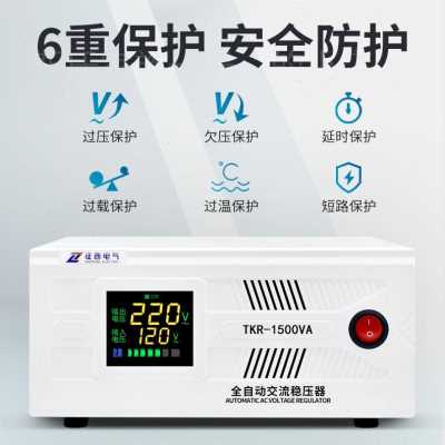速发新新厂促征西相用家单大功率稳压器220v工业全自动交流小型空