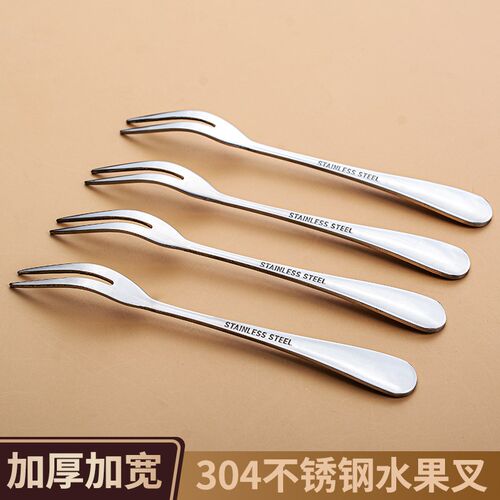 速发04不锈钢水果叉家用的级感餐糕甜品小叉子蛋具吃水果高果签果