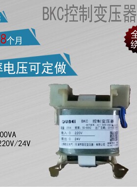 速发BKC-25VVA1140V/660V变80V压2200/6V/24V/12V/6V防爆控制变转