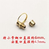 速发可批文玩手捻小葫芦葫头镶口铜口铜芦黄铜镶口嵌葫芦配件塞子