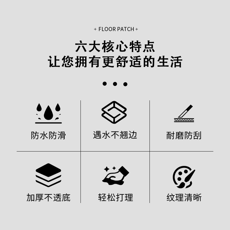 现货速发黑白花砖地板贴纸卫生间地贴自粘防水防油墙面贴改造厨房