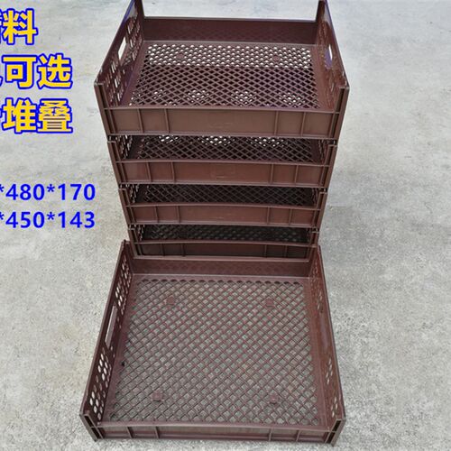 速发级厚加塑料面包架糕输运点框吐司汉堡周转筐烘焙筐面包储藏架
