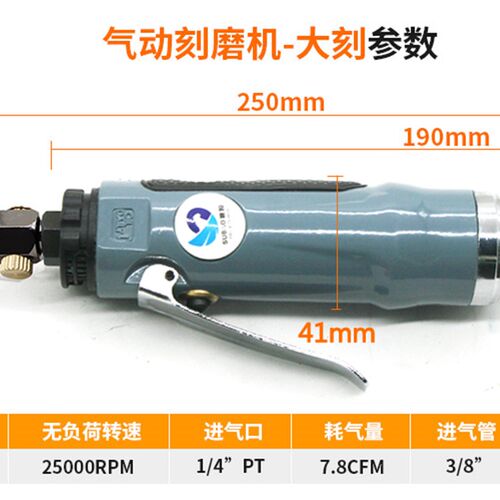 速发速豹磨185K磨动刻磨机高速抛光机磨光机砂光机风气机补胎4机m