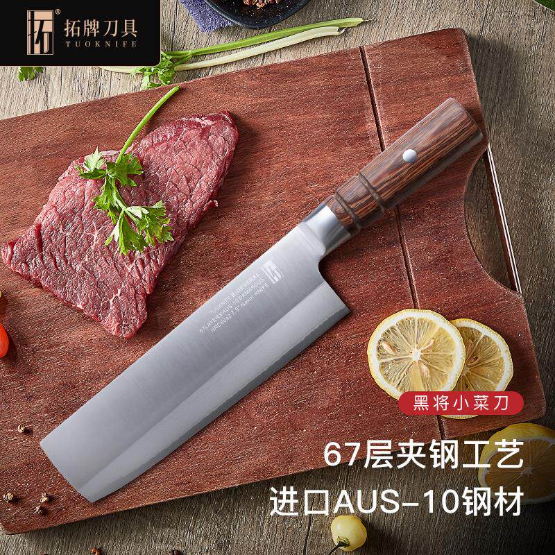 现货牌黑将刀i具套装大马士革钢菜刀切肉切片砍骨刀厨房套装组合