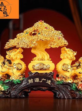 速发财晶发财摇貅树聚宝盆招水貔钱摆件办公室开业家居工