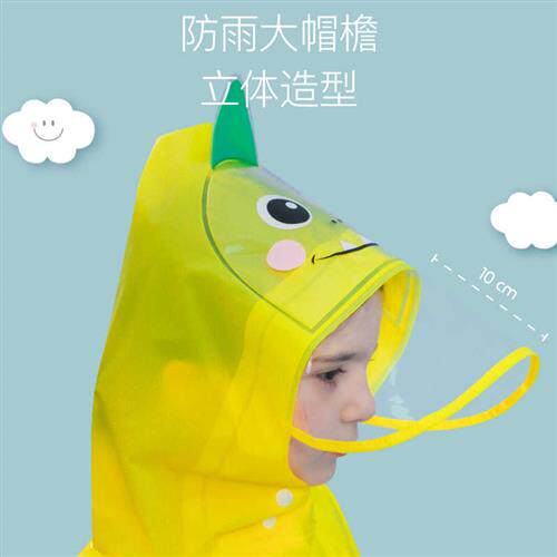 速发儿童雨衣童孩黄色宝宝幼儿日小童加大套全装身防水四岁园式防