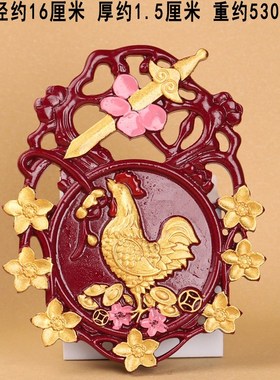 速发朱砂雕刻工挂刻桃花结婚乔迁家居用品手东雕件挂件装饰摆件