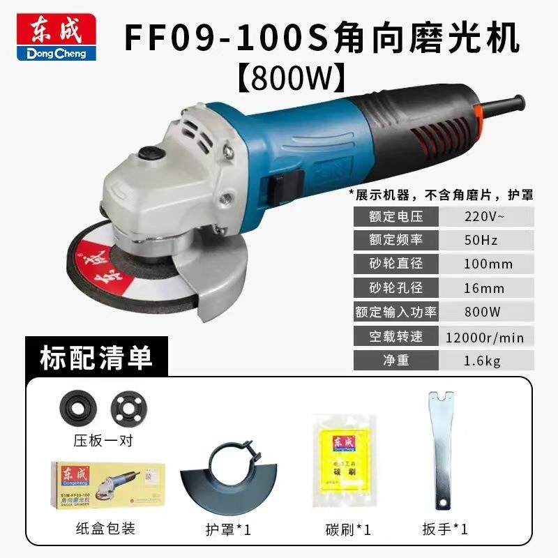 现货大功率磨机打磨机u多功能磨光机砂轮切割机手磨抛光