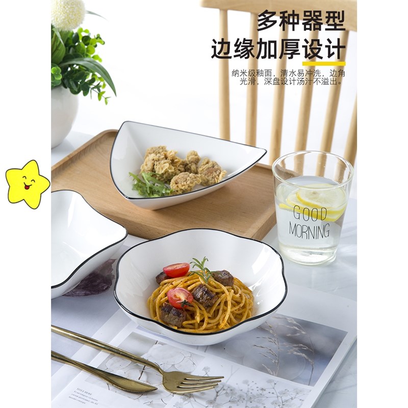 现货速发6只欧式家用陶瓷盘子套装组合创意盘子餐盘餐盘方盘奇形