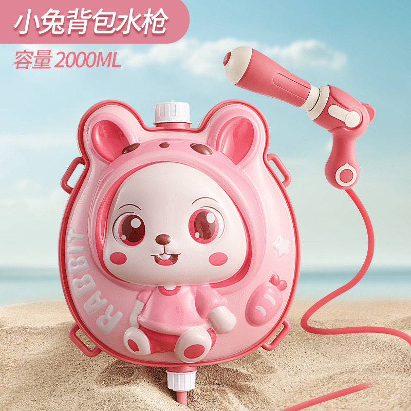 速发拉024新款儿童水式枪玩具呲次喷水抽2式打水仗玩水神器男孩