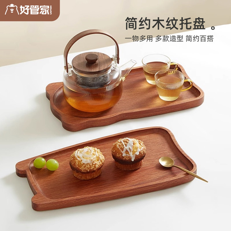 速发餐盘家用放杯子创质长方形茶杯蛋糕点心盘子木意好看儿童托盘