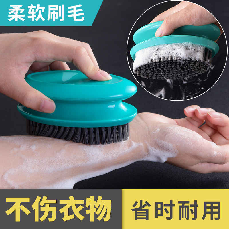 速发洗衣刷刷超软毛刷子衣服家用刷鞋刷子超细超刷板软清洁不伤衣