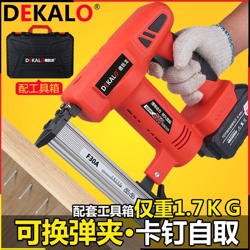 速发钉动射钉枪家用充电式打钉器F0直钉木工专电门码电锂用气钉整