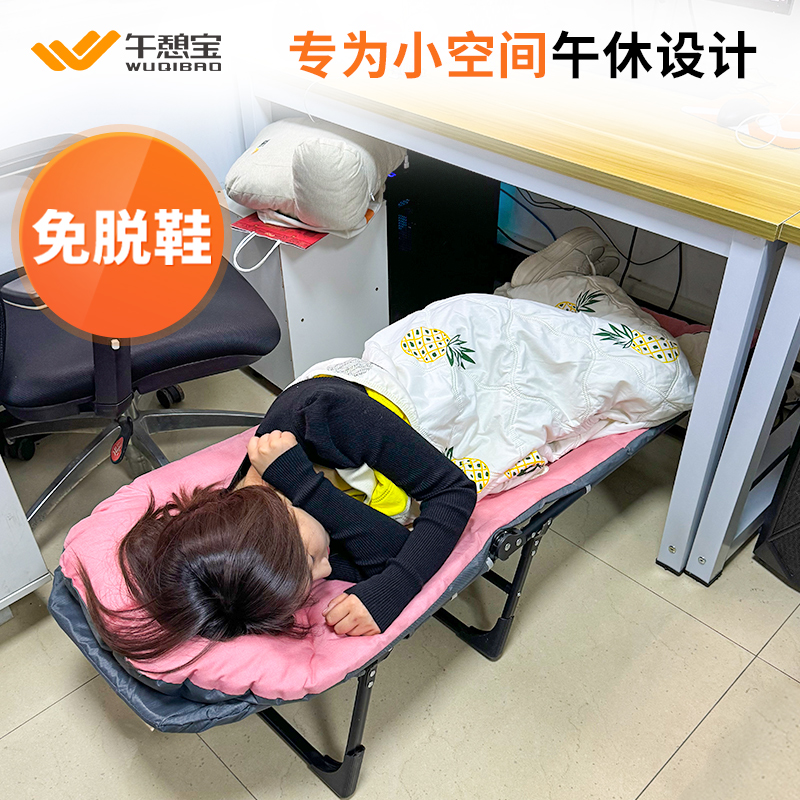 速发午沙宝折叠椅办公室迷你午休午睡床功闲懒人憩发椅家用多休能