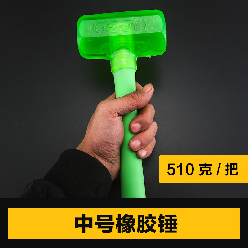 现货速发透明安装锤榔头橡胶锤瓷砖装修锤多功能塑料胶锤子牛筋锤