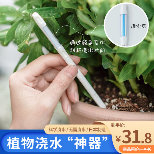 速发sust计e兰花水分传花盆土壤温湿度植物水份计检测仪土壤e