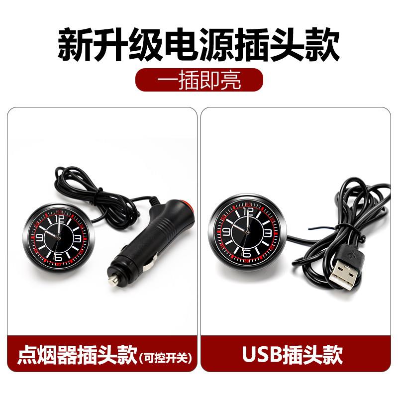 速发汽车夜光车载时钟带内关摆件电子表车开钟表时电表钟间子钟石