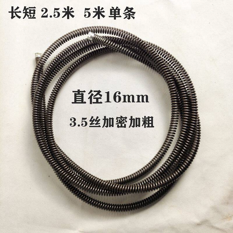 速发电5电锤疏通机簧钢丝疏通弹弹簧专业疏通硬簧钢丝搅鞭.钻丝加