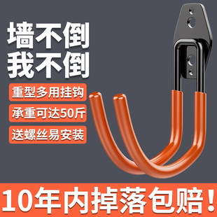 速发工具水管自行车梯板承重墙壁重物收纳滑子工业头盔大挂钩子免
