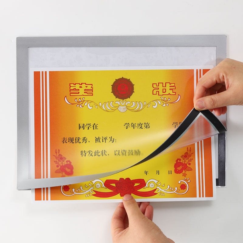 速发奖框挂墙磁性磁吸裱画状磁力吸附相框墙贴展示a照片裱纳a4装