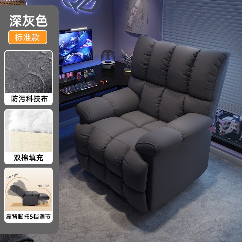 速发懒舱沙发电脑椅家沙太空用发人多功能网吧沙发椅单人可躺电竞