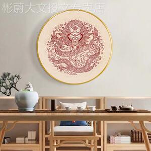 速发新中式图龙案发光挂画客厅入户玄圆画形饰关饭店前台龙图腾壁