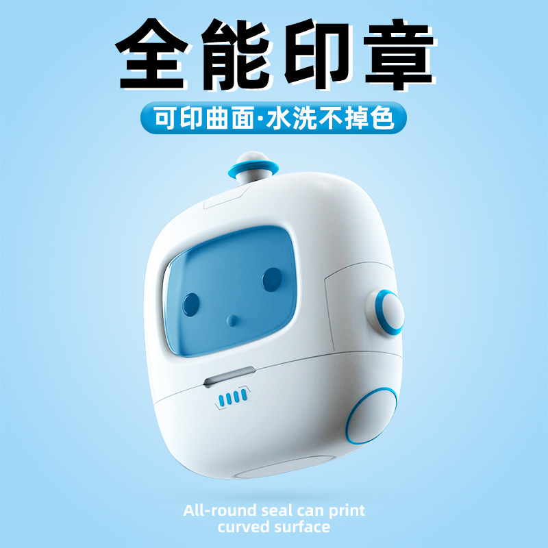 速发姓名贴防水幼儿园名字印章不童衣服贴儿掉色宝宝刺绣入园名备
