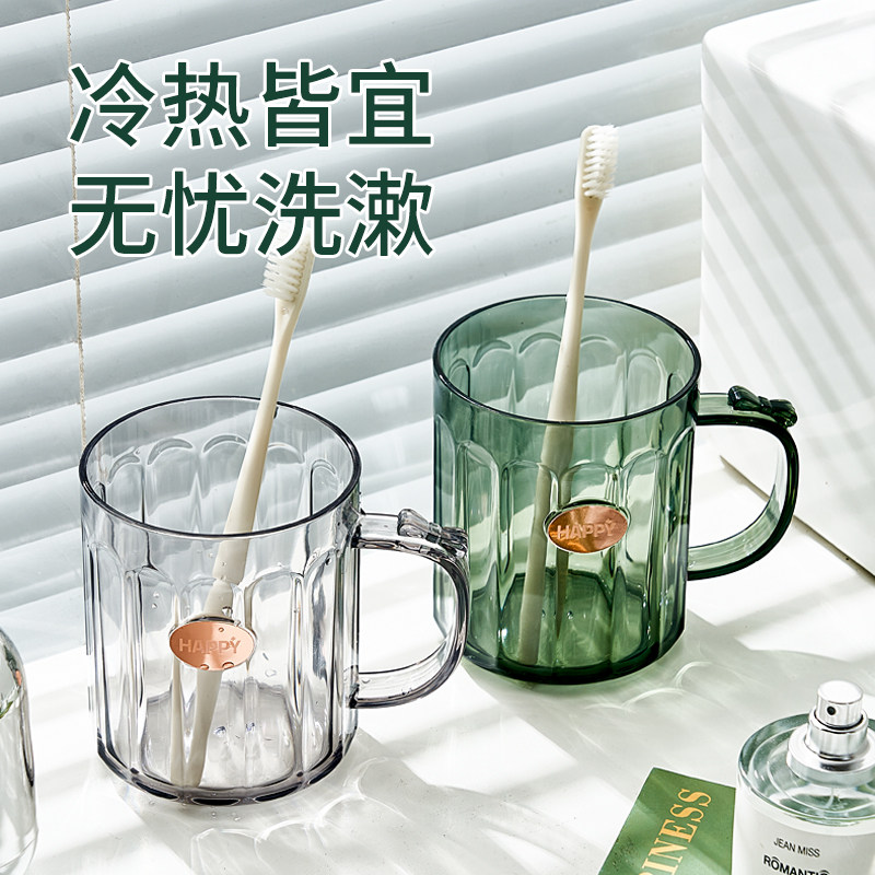 速发漱口杯牙级洗漱杯家用刷牙杯透明轻奢高杯牙约情侣杯子简缸牙