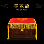 速发布盒罩防尘防潮保套护适合中号黑檀木盒殡葬祭祀存放 包邮